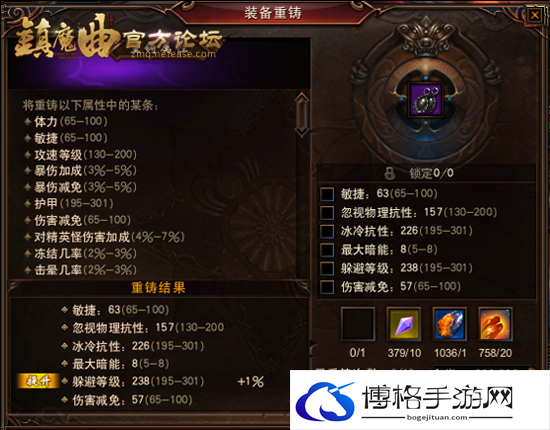 揭秘冰火军团稀有装备，附加效果详解及高效获取方法指南