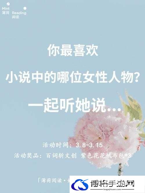 关于 jizz 妇女相关话题的深入探讨与分析