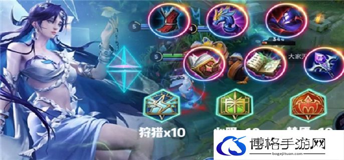 王者荣耀海月怎么出装厉害