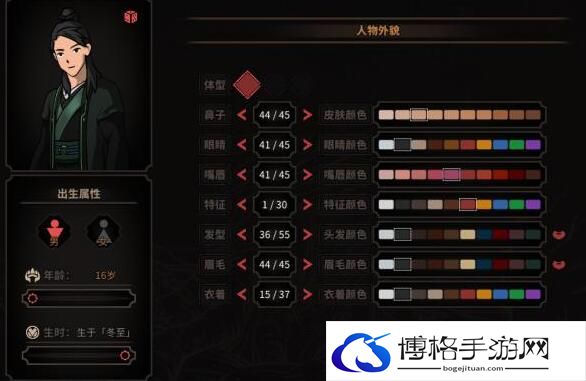 太吾绘卷开局怎么玩
