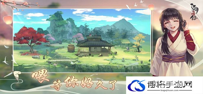 江湖悠悠酿酒配方有哪些