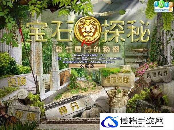 探秘死亡巨石,解锁宝石获取之谜