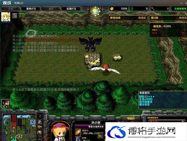 校园修神录5.6攻略隐藏英雄怎么弄