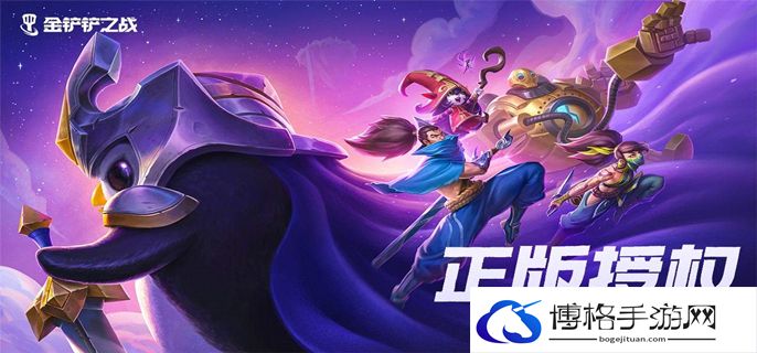 金铲铲之战S7.5神龙努努阵容攻略