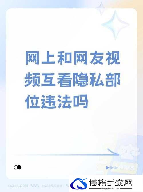 如何奖励自己的隐私位置之巧妙方式探讨