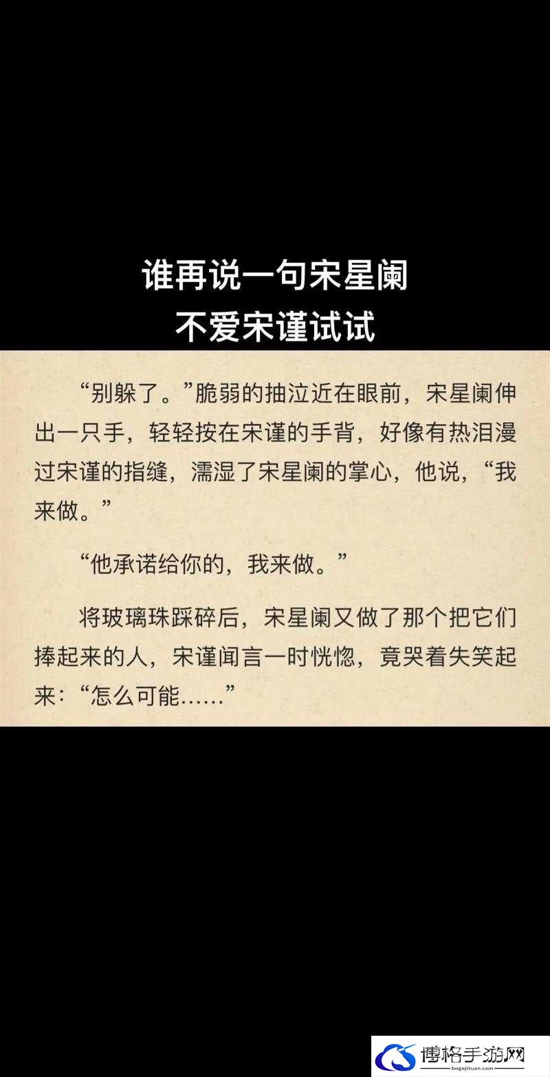 1v3 四个男主是兄弟双男主：爱恨交织的情感漩涡与命运纠葛