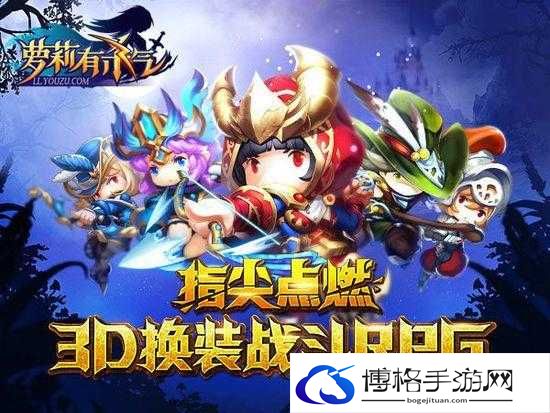 萝莉有杀气，深度解析五星橙装获取与资源管理的高效艺术