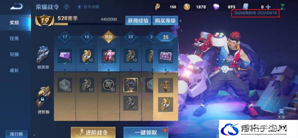 王者荣耀s28赛季什么时候结束
