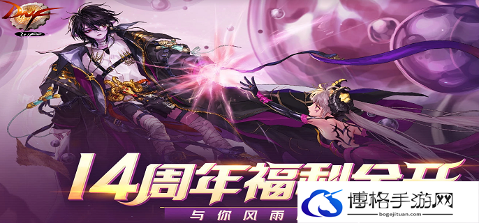 dnf掌游宝怎么看自己装备-掌游宝看装备方法