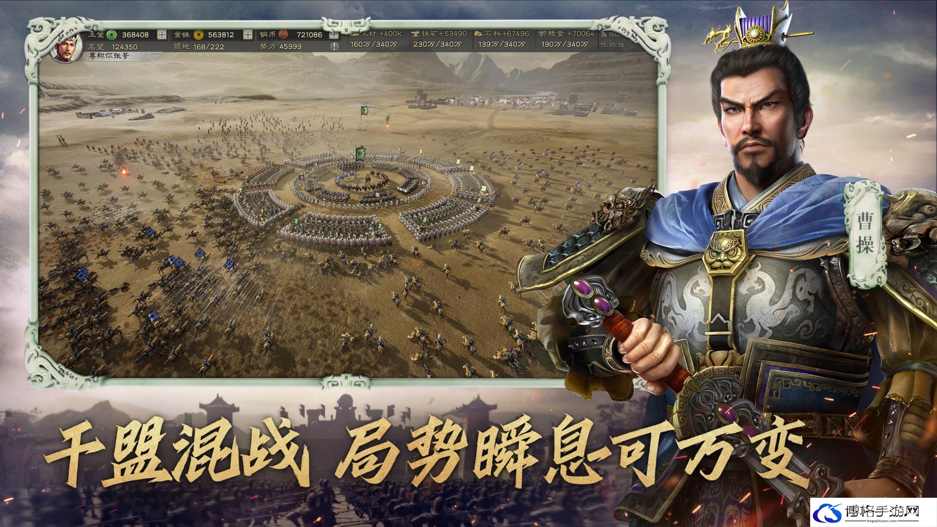 三国志战略版荀攸怎么样-荀攸战法搭配分析
