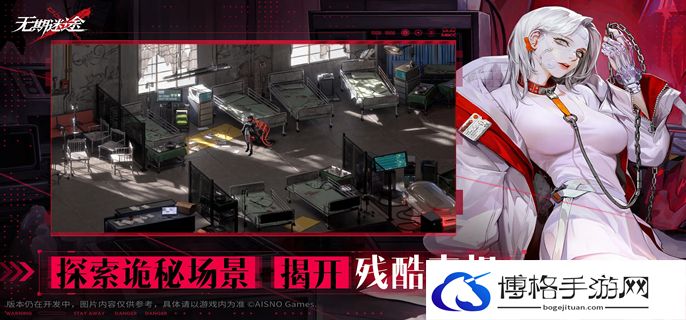 无期迷途疑凶追影卡瓦卡瓦通关攻略
