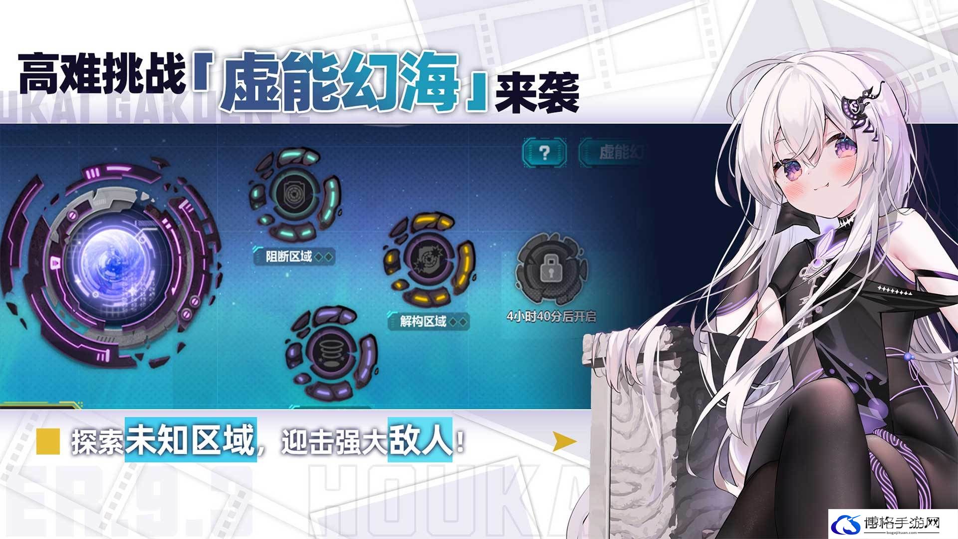 崩坏学园2鲁珀特之泪配装攻略