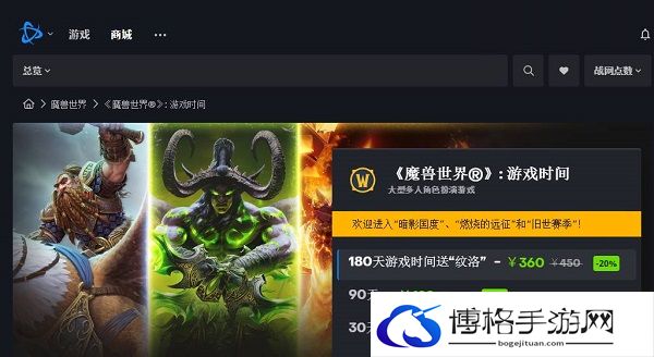 魔兽世界点卡多少钱一个月