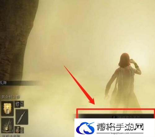艾尔登法环艾尔登兽在哪里