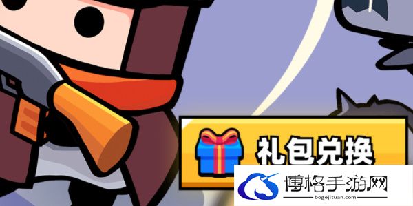 弹壳特攻队技能怎么搭配