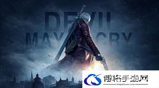 鬼泣5维吉尔怎么打