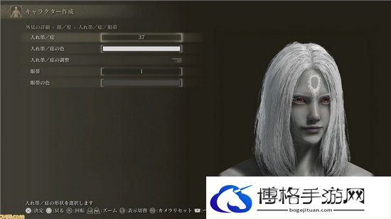 艾尔登法环捏脸数据女