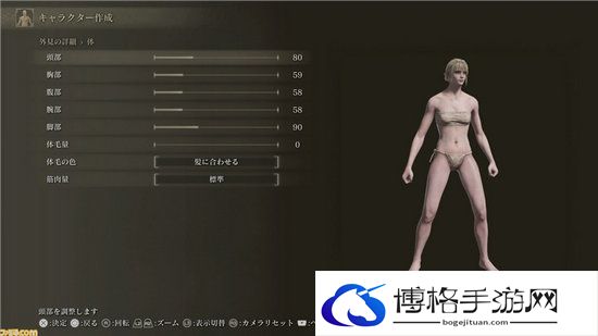 艾尔登法环捏脸数据女