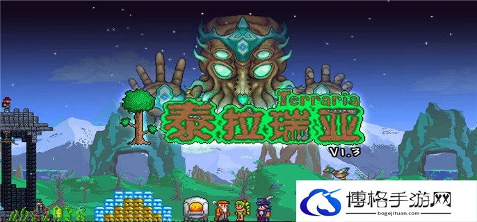 泰拉瑞亚职业怎么选择