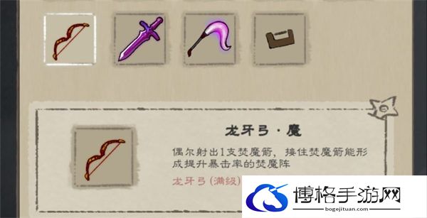 九重试炼有哪些强力法宝
