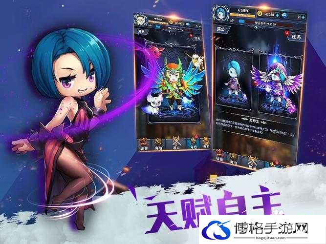 深度解析，天天暴走手游的趣味性与游戏特色全面简介