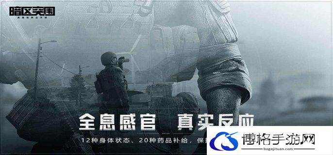 暗区突围北山保险箱位置攻略