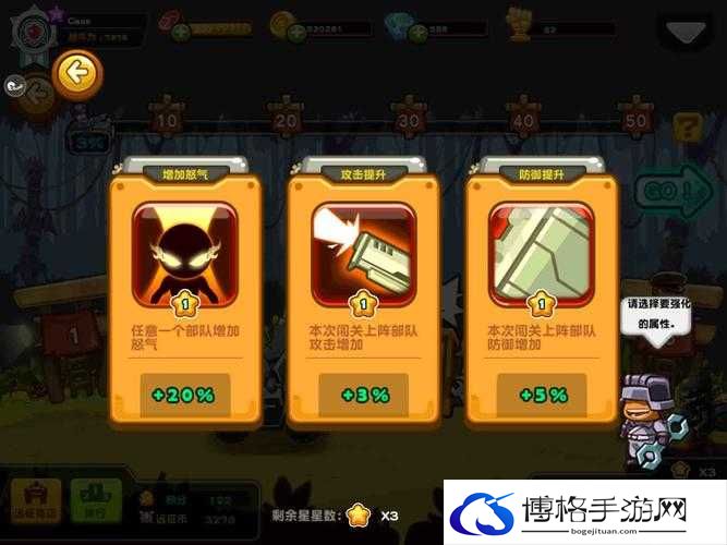 萌军敢死队远征新玩法重磅来袭，惊喜元素成核心亮点引领潮流