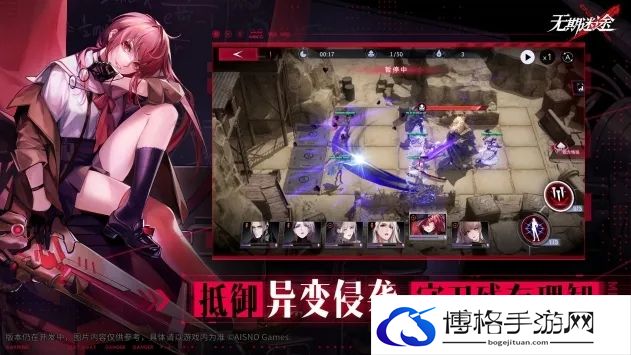 无期迷途哪个角色厉害-角色强度排行榜
