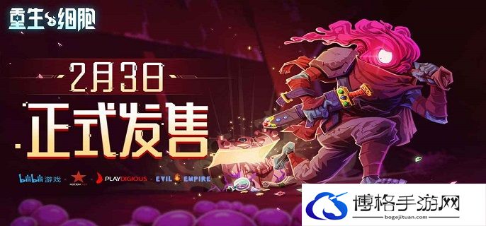 重生细胞大眼怪怎么打-大眼怪boss打法攻略