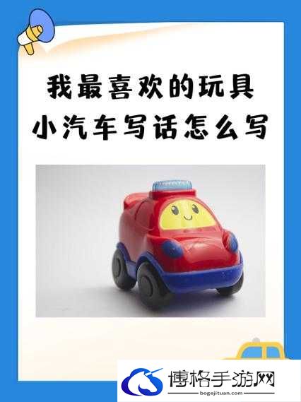 GB 林总的每日小玩具：带你走进奇妙的玩具世界
