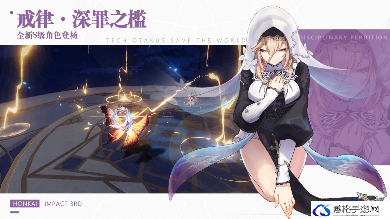崩坏三人之律者怎么配队