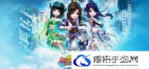 梦幻诛仙2快速升级攻略