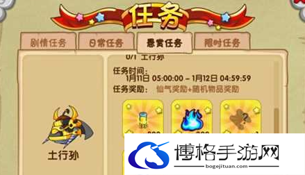 造梦西游ol仙气怎么快速获得-仙气快速获得方法