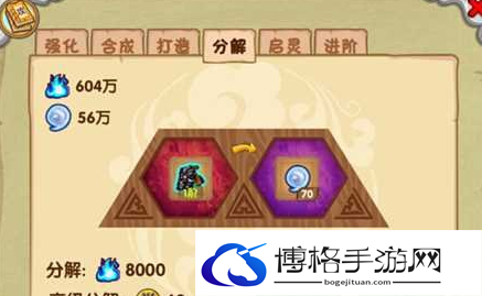 造梦西游ol仙气怎么快速获得