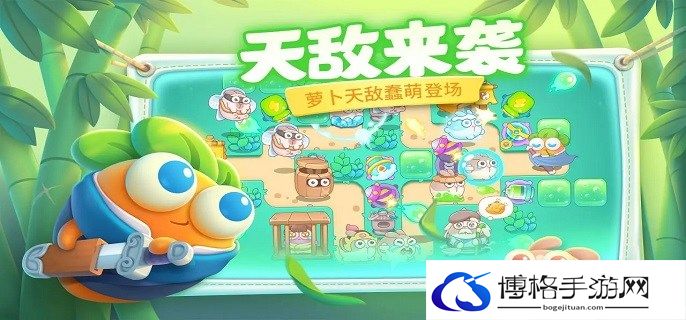 保卫萝卜4第40关怎么过-第40关通关攻略