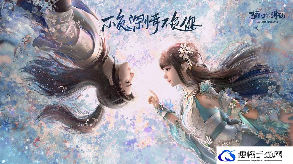 梦幻新诛仙青云阵法搭配攻略