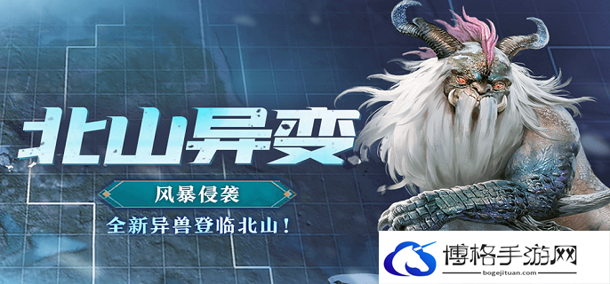 妄想山海云魅怪怎么打