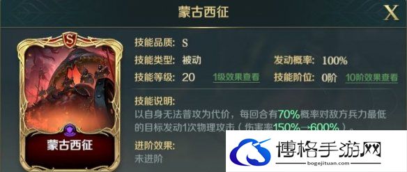 文明与征服战魂关羽阵容搭配攻略