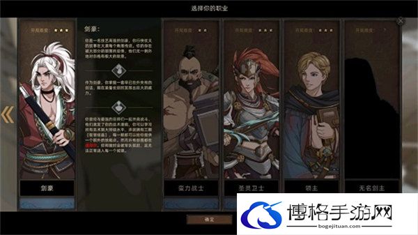 部落与弯刀招募英雄推荐-招募什么英雄好