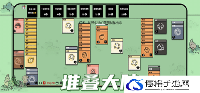 堆叠大陆建筑有什么用玩