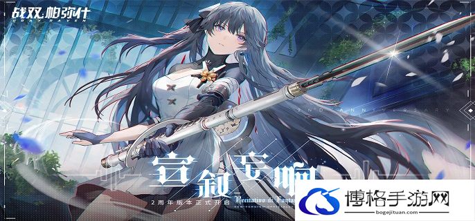 战双帕弥什免疫之城荒境纪事第三关怎么过