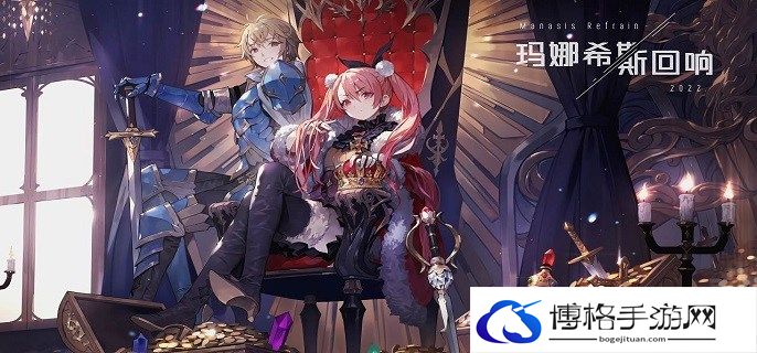 玛娜希斯回响米尔德里德旅路训练场怎么
