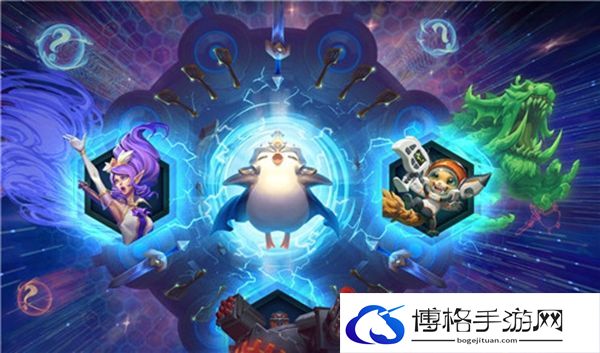 云顶之弈S7幻境龙攻略