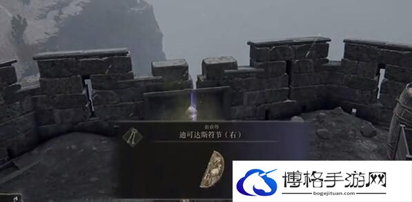 艾尔登法环升降机怎么开启