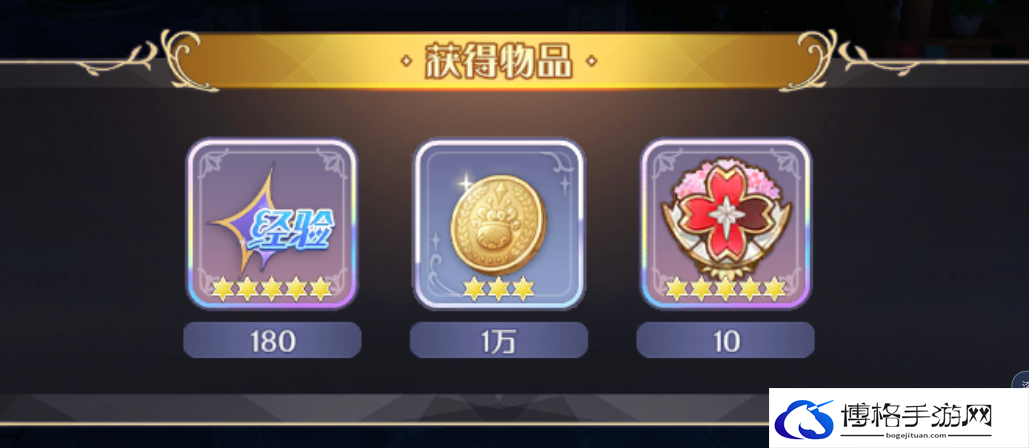 玛娜希斯回响讨伐绿幽结晶菇任务怎么做2.png