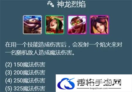 金铲铲之战S7神龙炮手怎么玩.jpg