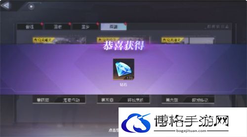 时空猎人3钻石怎么获得