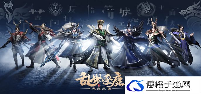 乱世逐鹿太史慈有什么技能-太史慈技能效果