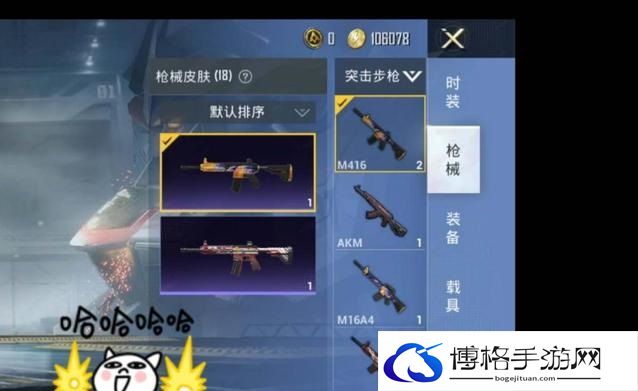 和平精英怎么免费领皮肤和枪皮肤-免费领皮肤方法