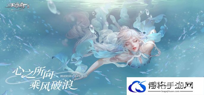 天谕手游赛龙舟怎么玩-赛龙舟玩法攻略